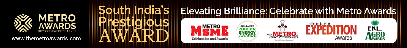 IIIE-Metro-Awards